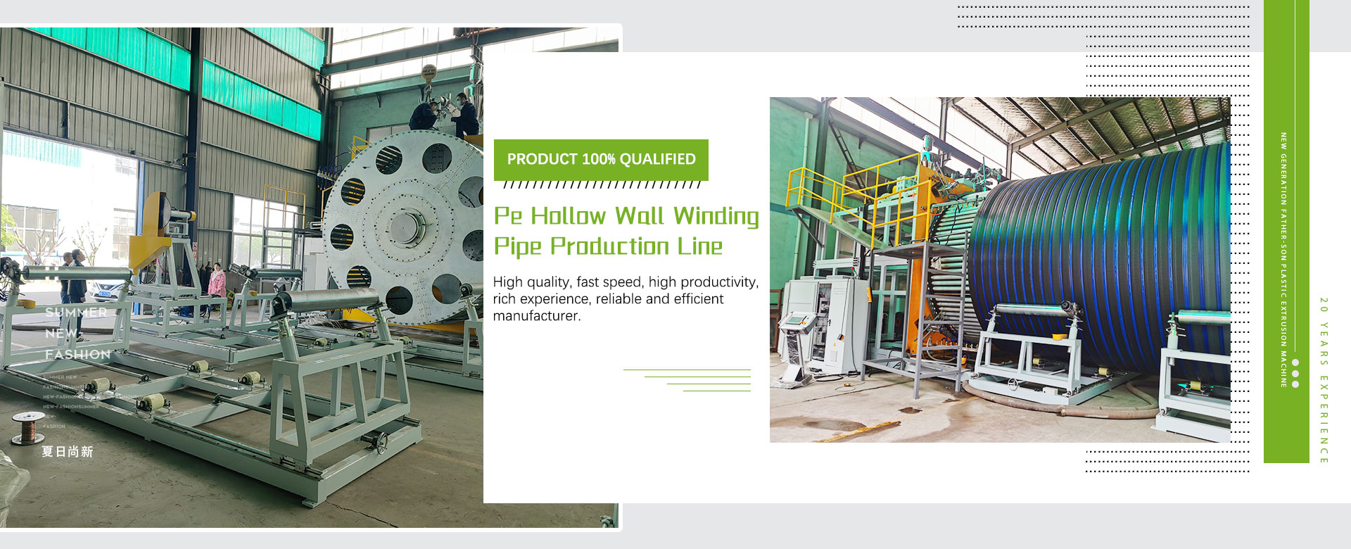 Mesin Paip Penggulungan Dinding Berongga HDPE China